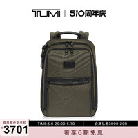 TUMI 途明 Alpha 3男士双肩包日常通勤商务简约背包