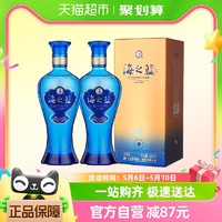 88VIP：YANGHE 洋河 海之蓝 蓝色经典 42%vol 浓香型白酒 480ml*2瓶 双支装