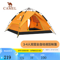 CAMEL 骆驼 户外帐篷黑胶折叠便携式野营帐露营全套装备橘色3-4人，8111/A111， 双层液压