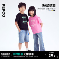 PEPCO 小猪班纳 童装2024夏装新款儿童短袖T恤中大童男童上衣女童亲子装