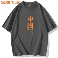 MERRTO 迈途 男夏季新款短袖潮流 速干印花T恤