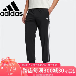 adidas 阿迪达斯 NEO春秋男裤舒适休闲运动小脚长裤HS6839 A/S