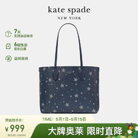 Kate Spade 凯特·丝蓓大号托特包五角星印花购物袋手提单肩包KE240960