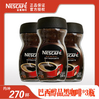 Nestlé 雀巢 巴西进口黑咖啡 200g*3瓶