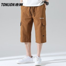 TONLION 唐狮 夏季男士外穿工装短裤宽松七分裤运动户外时尚中长款过膝裤子