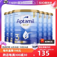 Aptamil 爱他美 新西兰进口金装婴幼儿奶粉3段900g*6罐澳洲