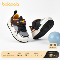 巴拉巴拉 童鞋儿童板鞋低帮运动鞋子2023新软底防滑轻便洋气闪灯鞋