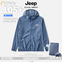 Jeep 吉普 UPF105+自带收纳风感波粒防晒衣男女皮肤衣