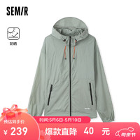 森马（Semir）外套男2024夏宽松轻薄防晒服简约连帽夹克 豆沙绿40061 160/80A/XS