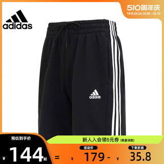 adidas 阿迪达斯 男子运动短裤IC9435