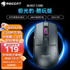 ROCCAT 冰豹 极光豹 BURST 酷玩版 有线鼠标 8500DPI RGB 黑色
