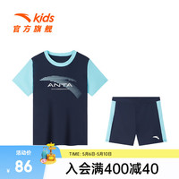 ANTA安踏儿童泳衣男童分体泳装2024年夏季透气专业运动泳衣泳裤套装 深蓝色/浅蓝色-1 120