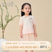 戴维贝拉儿童半裙套装女童国风汉服两件套2024夏装小童衣服 120cm