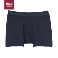 无印良品（MUJI）男式 罗纹织 前开口平角内裤 透气四角裤 深藏青色 S 