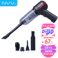 NVV 电脑吸尘器 电脑清灰键盘主机机箱除尘吹灰吹灰机 汽车桌面吹吸两用笔记本台式清洁套装NK-8 锂电吸尘器-吹吸两用NK-8黑色