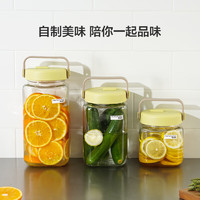 LOCK&LOCK; 会呼吸的发酵容器1.6L绿色LNG552YGRN