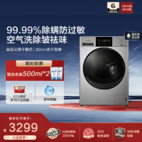Panasonic 松下 10公斤全自动家用洗烘一体滚筒租房用洗衣机官方旗舰店ND15S