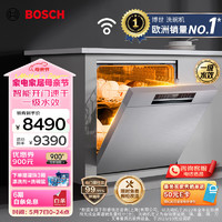 BOSCH 博世 14套大容量家用两用洗碗机嵌入式 沸石烘干 96h存储 一级水效SJU6ZKS00C