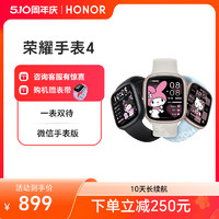 HONOR 荣耀 手表4 智能手表