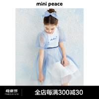 MiniPeace太平鸟童装夏新女童连衣裙F2FAE2C30 蓝色 110cm