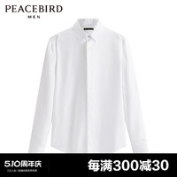 PEACEBIRD 太平鸟 男装 2023年春季新款白色长袖衬衫男B1CAD1X23