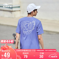 ERKE 鸿星尔克 短袖男T恤夏季圆领短袖百搭舒适棉T运动跑步上衣男 粉笔紫 3XL
