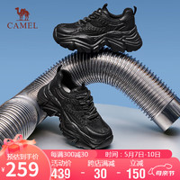 骆驼（CAMEL）老爹鞋女运动拼接厚底休闲鞋 L24S283622W 黑色（网面款） 37