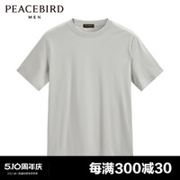 PEACEBIRD 太平鸟 男装 2023年春季新款纯色短袖T恤男B1DAD1X32