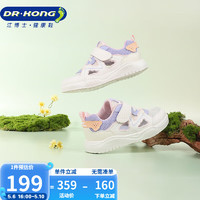 DR.KONG 江博士 学步鞋运动鞋 春季女童透气镂空儿童板鞋B14241W041米/紫 26 26(脚长15.6-16.1cm)