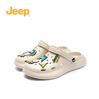 Jeep 吉普 厚底洞洞鞋女夏季款情侣防滑沙滩凉鞋踩屎感外穿包 米白色 38