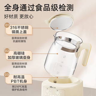 小熊（Bear）全玻璃恒温水壶 婴儿调奶器温奶冲泡奶粉机电热烧水壶自动保温 1.3L TNQ-C13G5