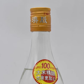 PEARL RIVER BRIDGE 珠江桥牌 豉味玉冰烧港澳版500ml 广东 29度 豉香型白酒两瓶 29度 500mL 2瓶