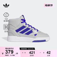 adidas 阿迪达斯 三叶草DROP STEP SE男大童儿童中帮运动板鞋IG1346 浅灰/蓝 37(230mm)