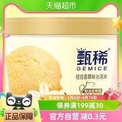 yili 伊利 牧場甄稀香草味冰淇淋雪糕90克/杯