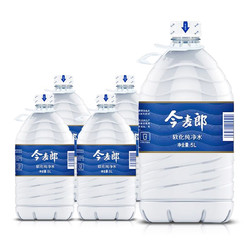 今麥郎 軟化純凈水 家庭用水桶裝5L*4桶 上海自配送 5L*4桶