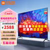 Xiaomi 小米 ES Pro系列 L55M9-SP 液晶电视 55英寸 4K