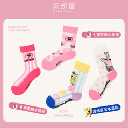 BANDGEWOO 阪织屋 女士春夏季女袜薄款透气满印水晶卡通可爱印花短筒袜