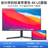 iPlaoe 32英寸4K显示器LG屏专业设计调色剪辑10bit高色域IPS电脑外接屏幕typec LG面板4K专业设计剪辑标杆 U34WC
