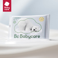 babycare 婴儿抽取式保湿纸巾 40抽