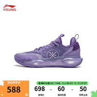 李宁童鞋儿童篮球鞋男大童全城12透气轻量高回弹耐磨运动鞋YKBU020 杜若紫-5 35码