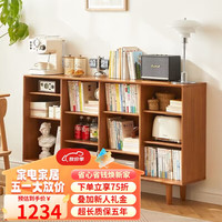 香木语实木书架书柜日式格子柜小户型客厅落地矮柜家用书房置物架储物柜 1.5米樱桃木色无门款
