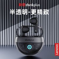 Lenovo 联想 T40无线蓝牙耳机新款运动游戏电竞苹果华为适用学生党