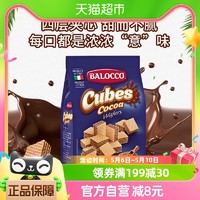 88VIP：BALOCCO 百乐可 意大利进口 BALOCCO可可威化饼干250g