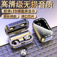 Halfsun 影巨人 X4无线蓝牙耳机运动游戏耳麦适用华为苹果OPPO小米vivo手机