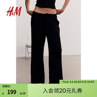 H&M女装休闲裤2024春季纹理感汗布长裤1228749 黑色 165/80 M