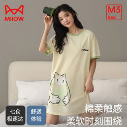Miiow 猫人 睡衣女士睡裙纯棉圆领套头短袖长裙可外穿家居裙 浅柠檬(胖胖小猫) M（80-105）斤