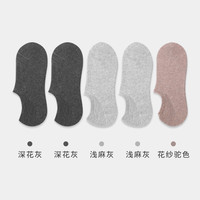 健将健将袜子男士浅口运动短筒袜纯色黑色透气隐形船袜男袜秋冬 深花灰*2+花纱驼色+浅麻灰*2 均码（37-44）