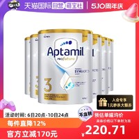 Aptamil 爱他美 白金澳洲版奶粉 3段900g*6罐（含税）