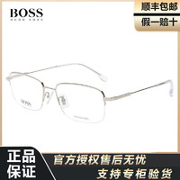 百亿补贴：HUGO BOSS 光学镜架男女款眼镜框眼镜架1289F 010 56MM