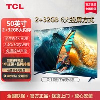 TCL T88E系列 液晶电视
